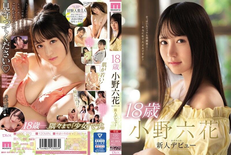 こんな可愛い子が 18歳の今どきの子がavデビュー 無料エロ動画ダウンロード