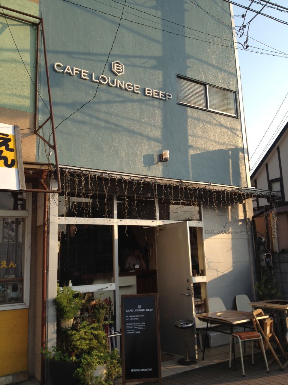 照井利幸 岡村美央 古河 Cafe Lounge Beep Live In Blankey Jet City 照井利幸 岡村美央 古河 Cafe Lounge Beep Live In Blankey Jet City