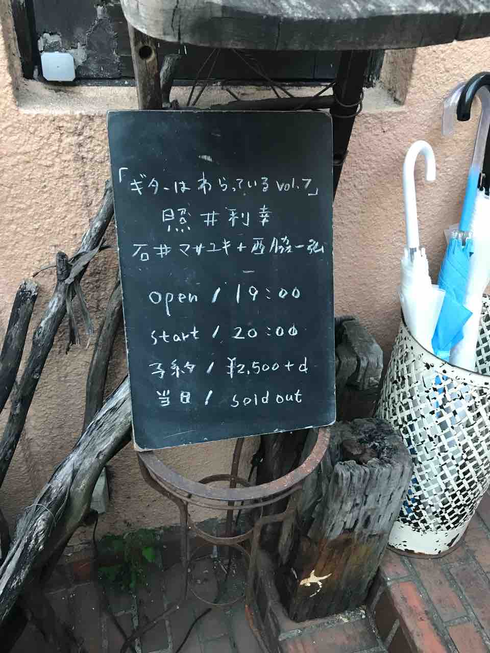 ギターは笑っているvol 7 下北沢lete Live In Blankey Jet City ギターは笑っているvol 7 下北沢lete Live In Blankey Jet City