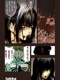 神田画像三週目 A Vain Dream