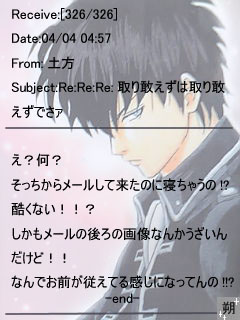 土方 総悟一週目 A Vain Dream 土方 総悟一週目 A Vain Dream