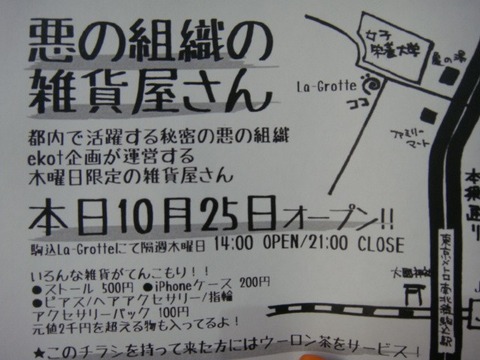 DSC05195-1