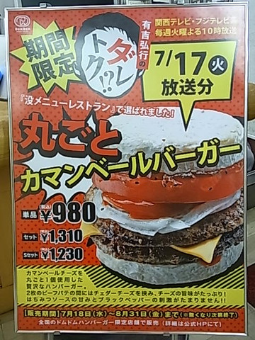 R3266359