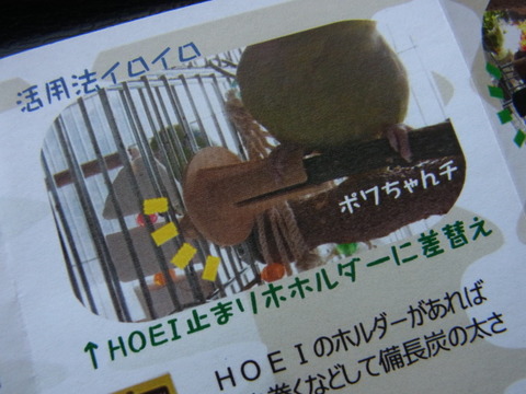 R0022924