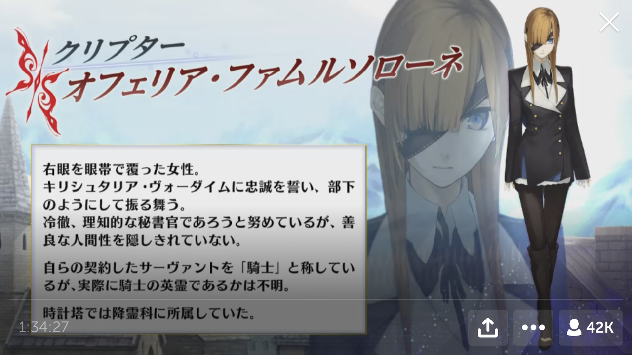 配信キター Lisaのgame記録