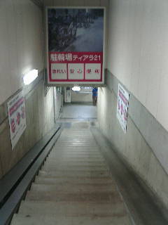 知ってる人だけ得をする 熊谷駅ティアラ２１ 自転車 駐輪場 熊谷市の地域情報 エリアガイド