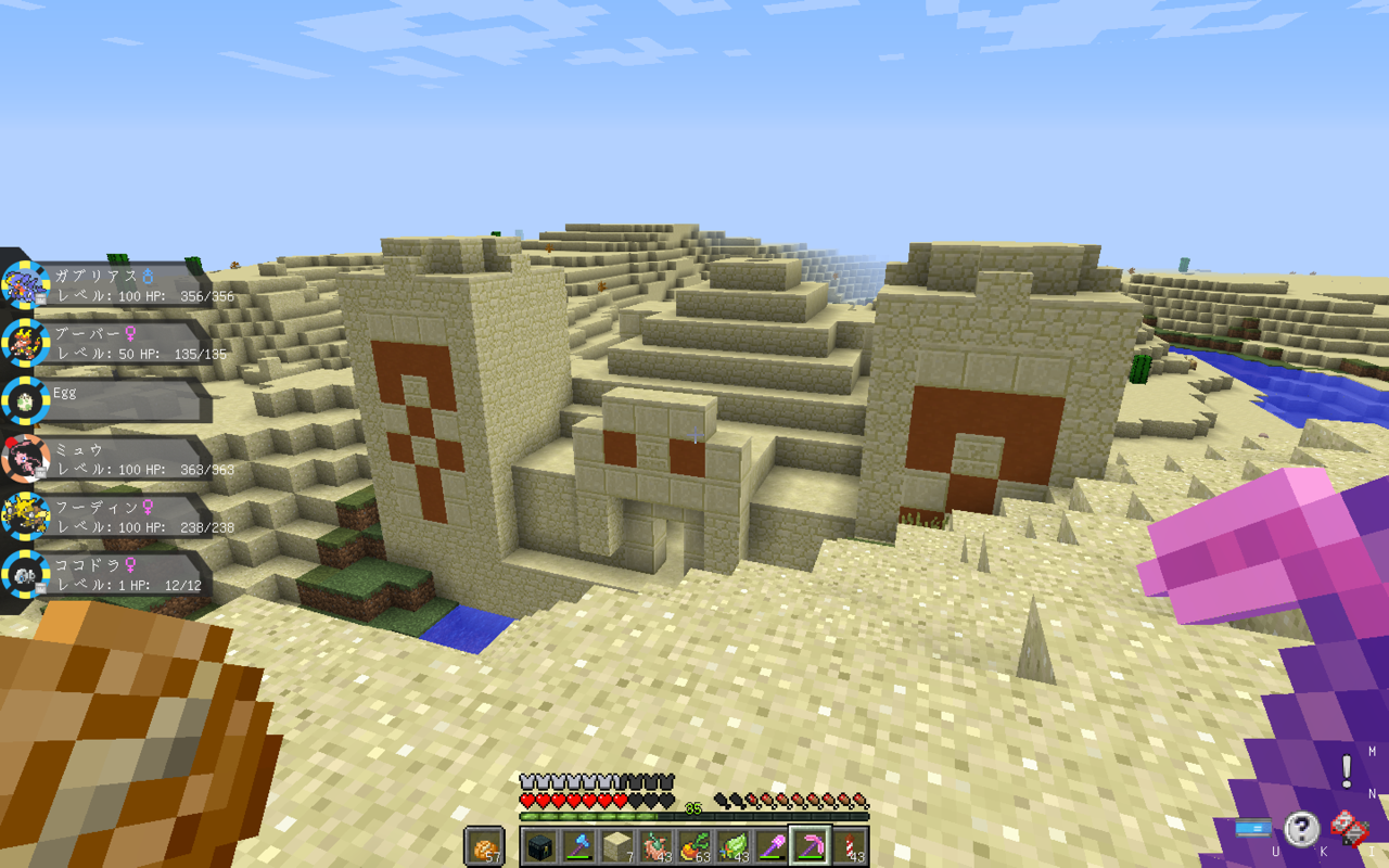 14 再び砂漠へ 前編 りすぺのピクセルモン日記