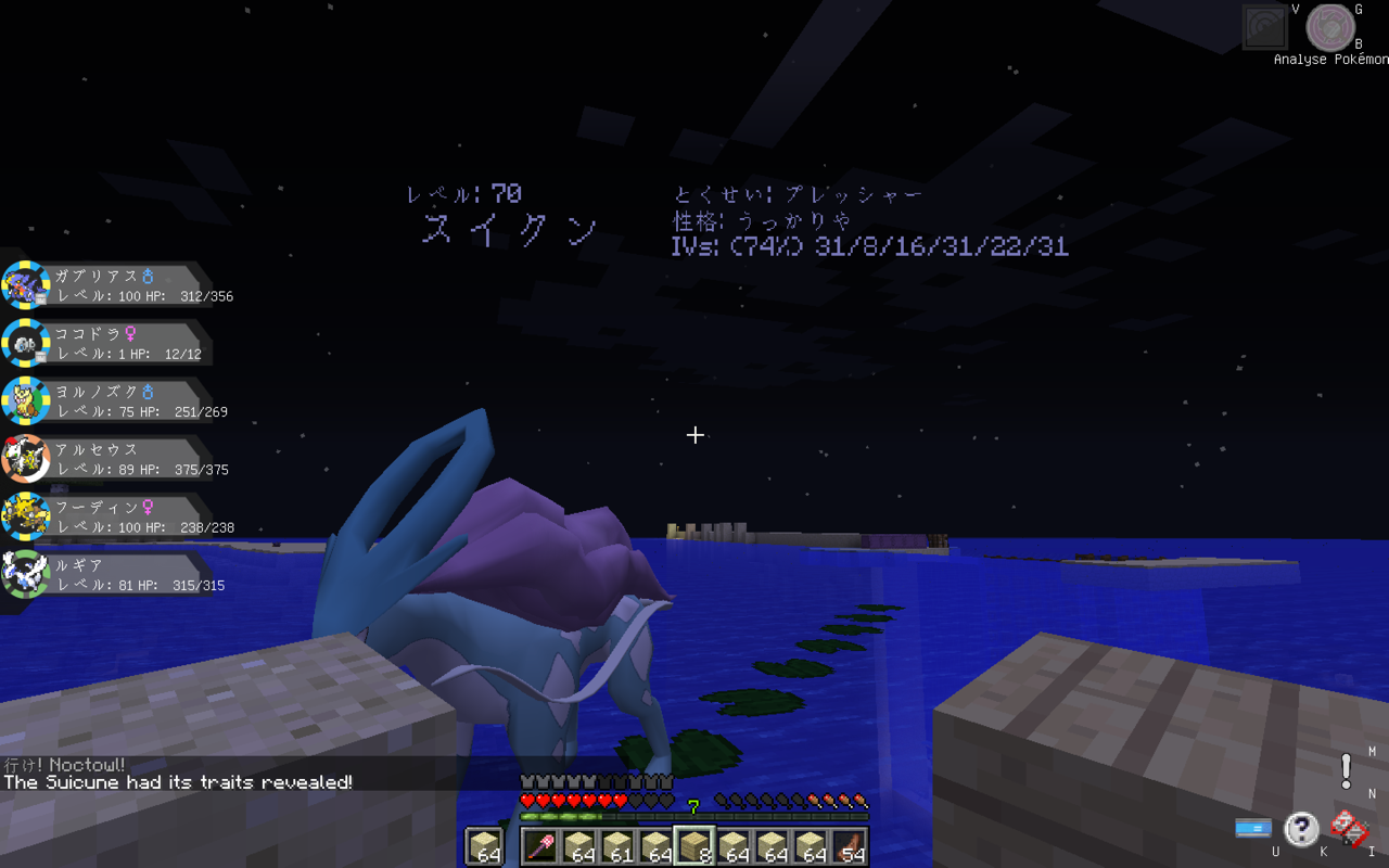 ようやく3犬コンプです りすぺのピクセルモン日記