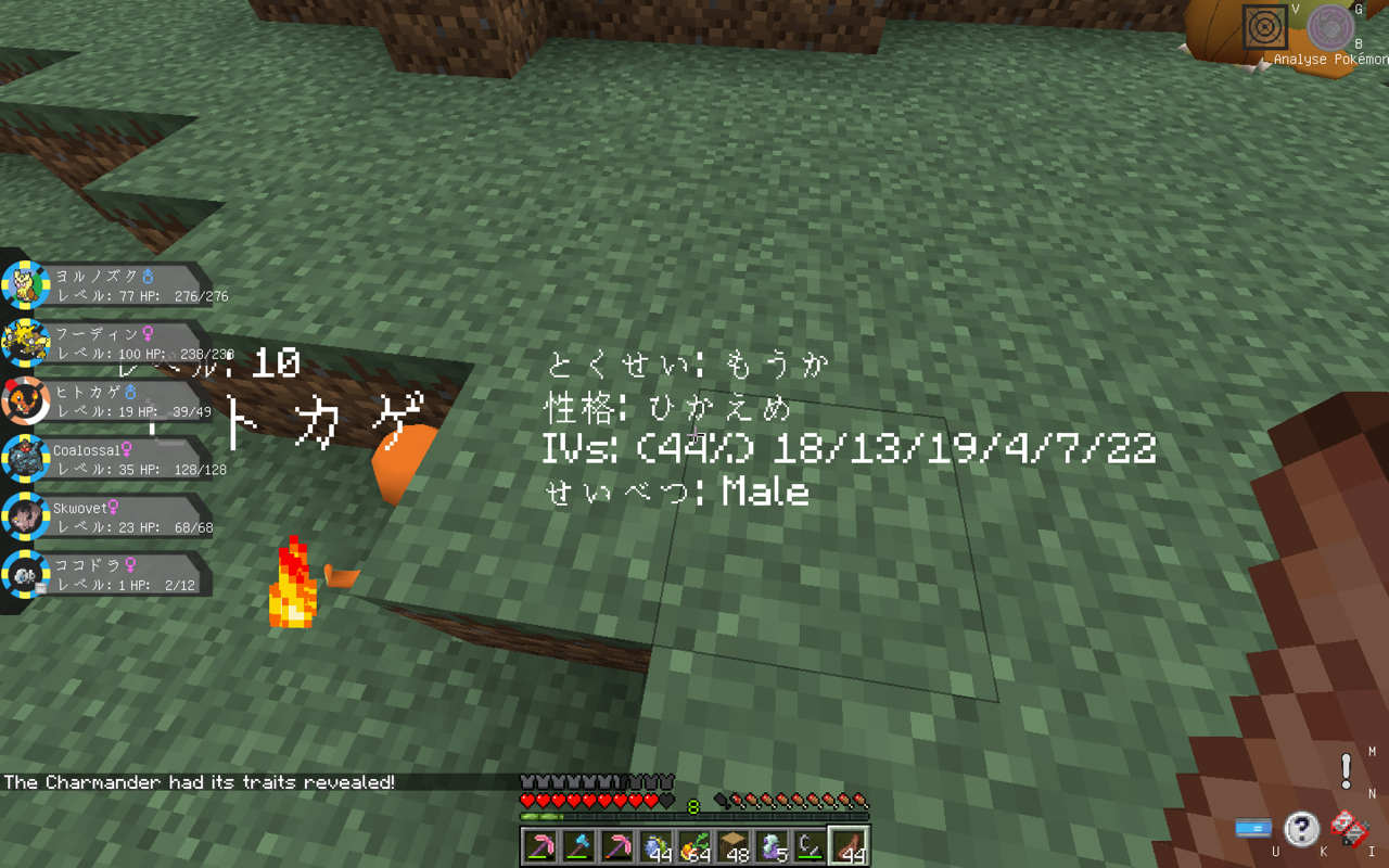 102 博物館を増築します りすぺのピクセルモン日記