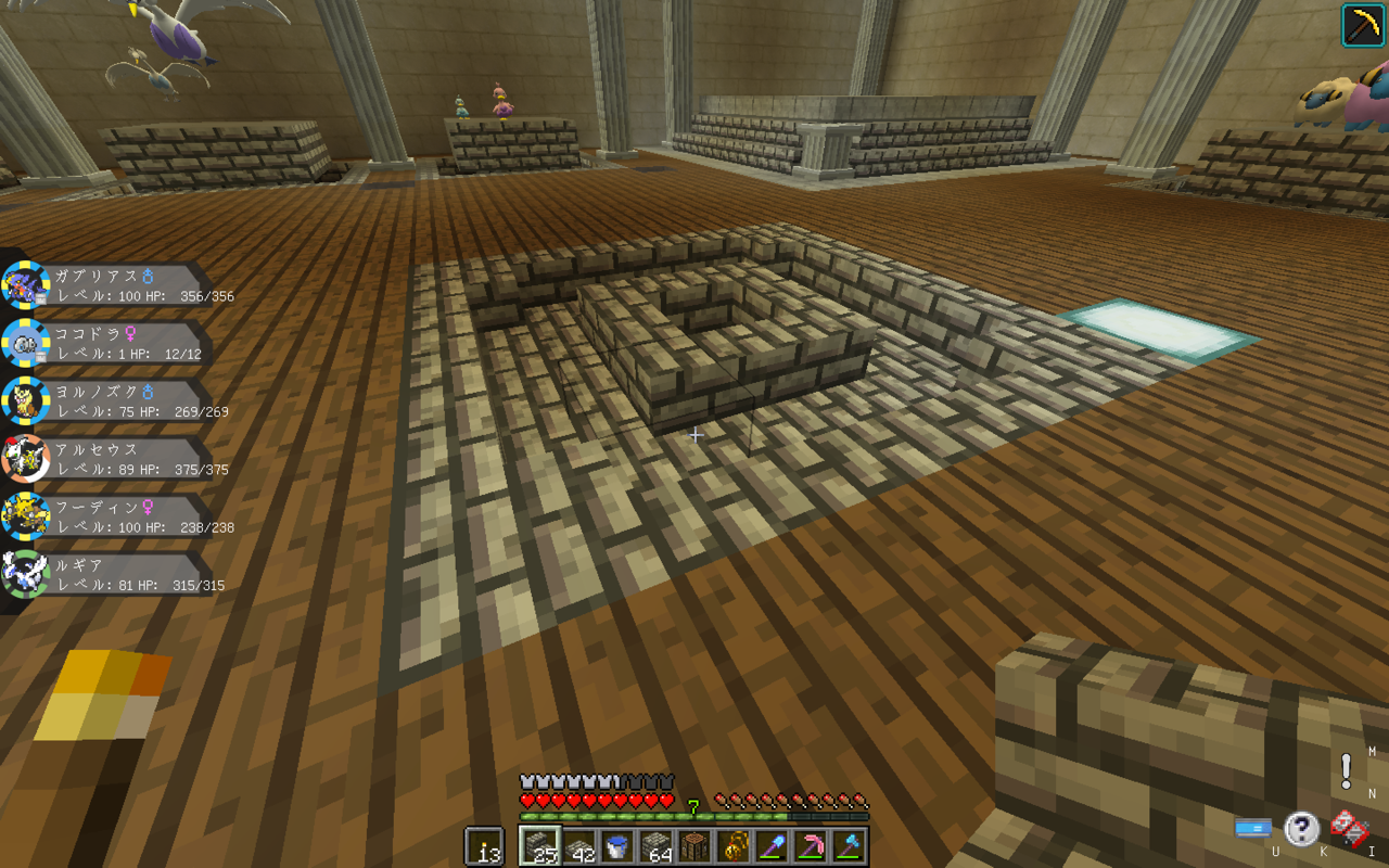 博物館整備 りすぺのピクセルモン日記