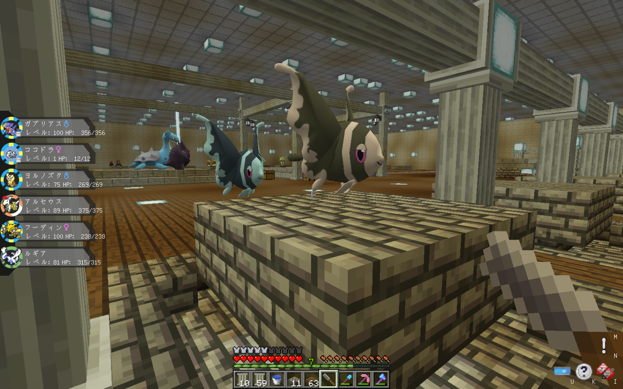 博物館整備 りすぺのピクセルモン日記