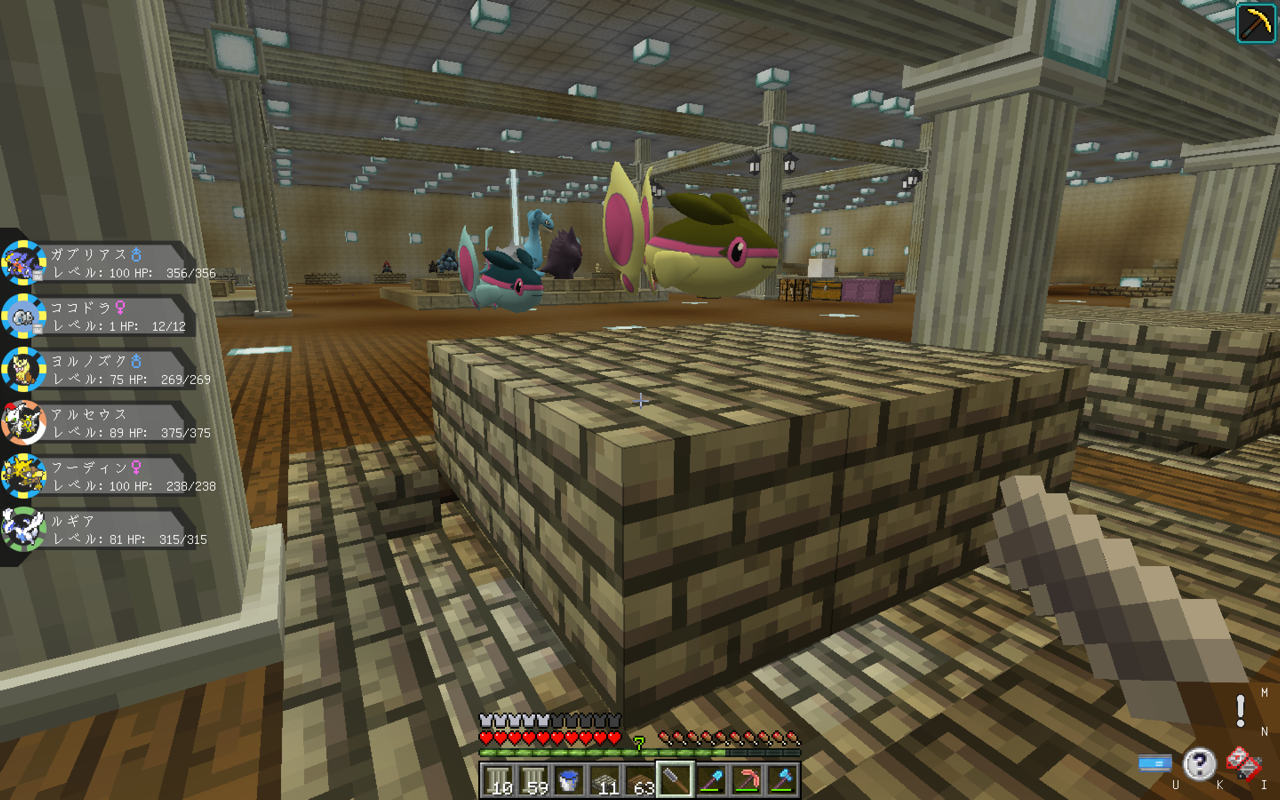 博物館整備 りすぺのピクセルモン日記