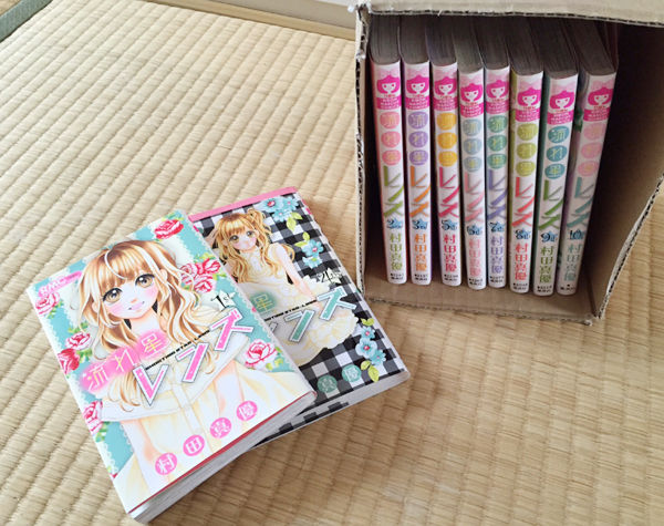 娘の誕生日に少女マンガ10冊 1 1 1 第15ページ リシリ漫画制作記録 娘の誕生日に少女マンガ10冊 1 1 1 第15ページ リシリ漫画制作記録
