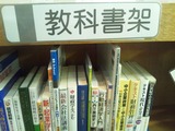 教科書