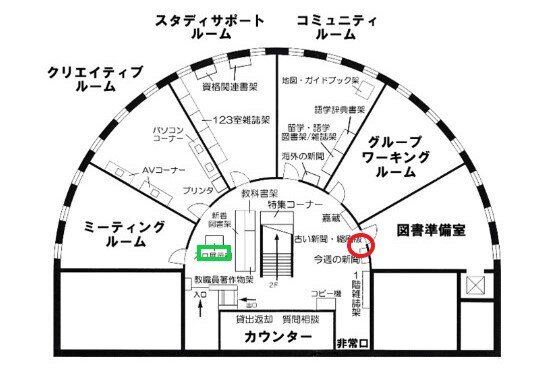 画像-図書館1階