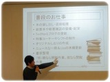 農学写真1-1