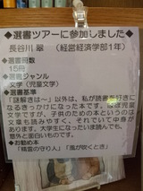 2011-12-14 12_56_29