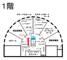 1階移動案