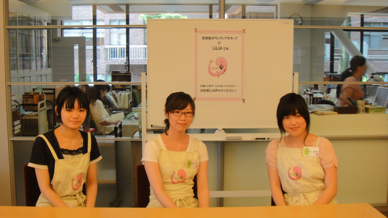白百合女子大学図書館へ見学に行きました 嘉悦大学図書館 Lissブログ 白百合女子大学図書館へ見学に行きました 嘉悦大学図書館 Lissブログ