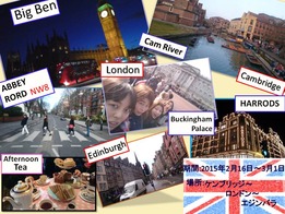 留学ポスターイギリス