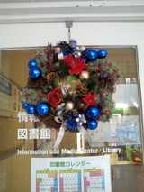 クリスマス