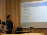 HRC全体会20190208 109