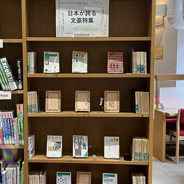image_50748673
