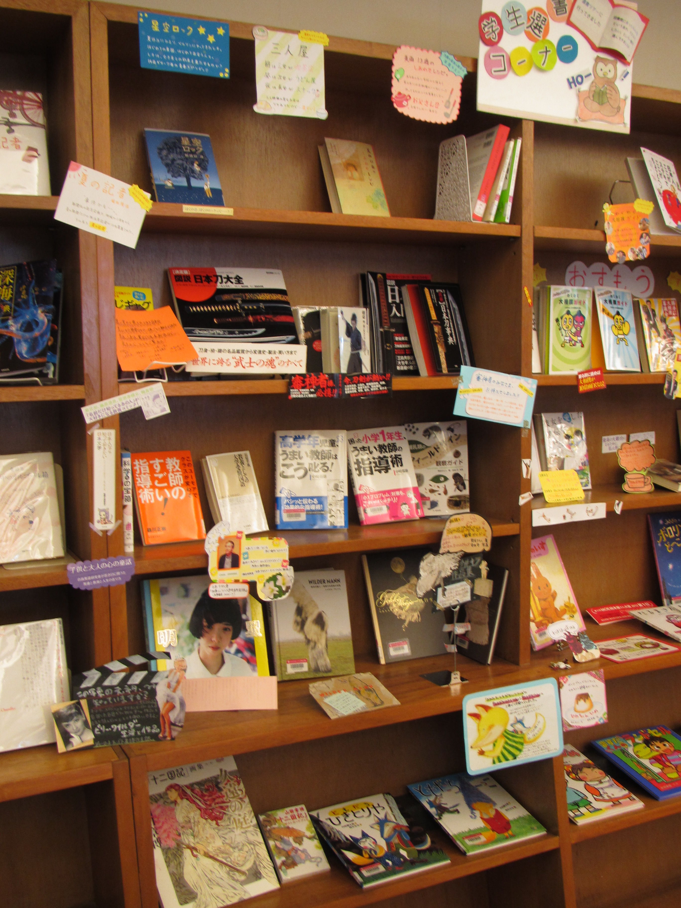 白百合女子大学図書館さんに行き交流会をしました 嘉悦大学図書館 Lissブログ 白百合女子大学図書館さんに行き交流会をしました 嘉悦大学図書館 Lissブログ
