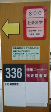 P_20200122_160650探し方3