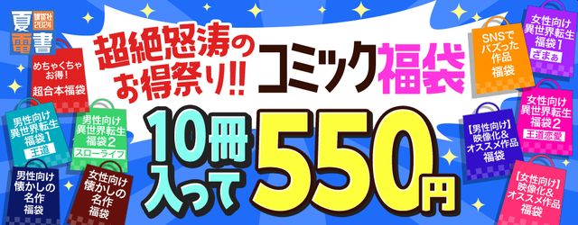 漫画小説150冊 福袋 50fd6d45.jpg