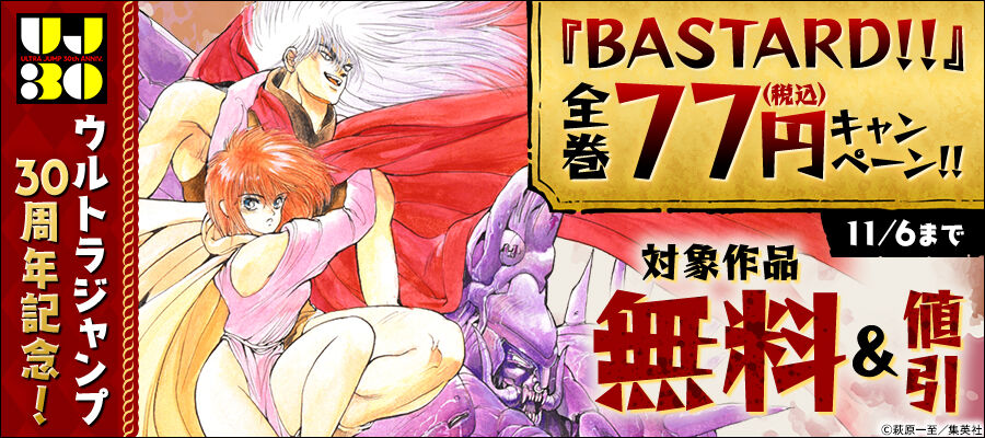 【セール】商業BL 漫画 まとめ売り【全100円引き】 商業BL漫画まとめ売り】 - メルカリ