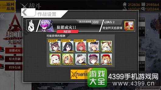 ドルフロ 低体温症 失温症 Ep 1 2 攻略手順 日報ドルフロ ドルフロ 低体温症 失温症 Ep 1 2 攻略手順 日報ドルフロ