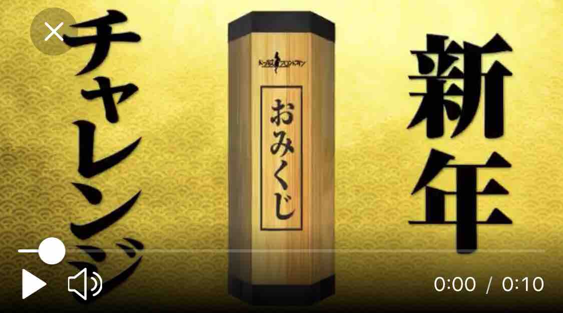 ドルフロ 運営 ガチャを おみくじ と表現 日報ドルフロ