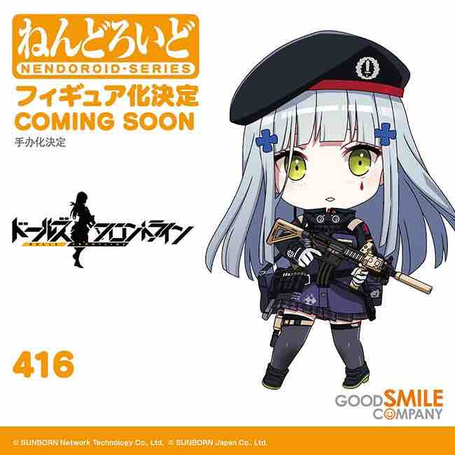 ドルフロ 416のねんどろいど化 Wa00のスケールフィギュア化が決定 日報ドルフロ ドルフロ 416のねんどろいど化 Wa00のスケールフィギュア化が決定 日報ドルフロ