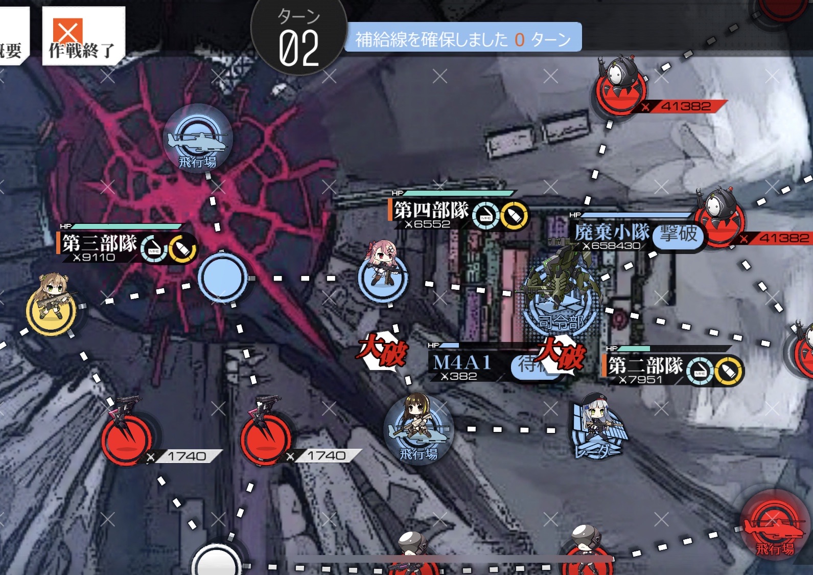 ドルフロ 特異点 圧縮燃焼i Sクリア攻略法 日報ドルフロ