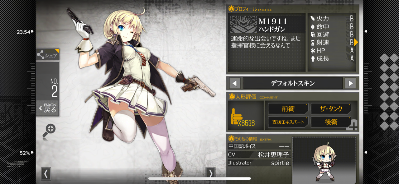ドルフロ銃歴史解説 No 2 M1911 日報ドルフロ ドルフロ銃歴史解説 No 2 M1911 日報ドルフロ