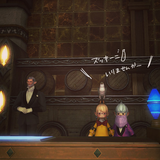 ffxiv_20160904_010004