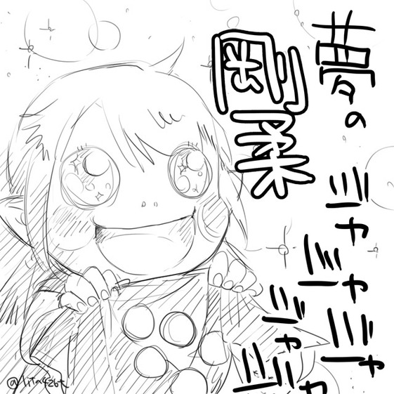 20161019_FF14-d_640