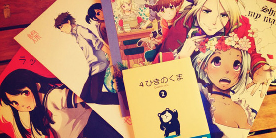 doujin