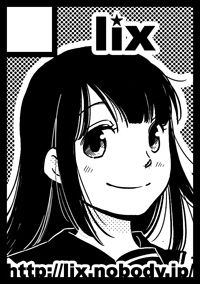 comiket85_200.jpg