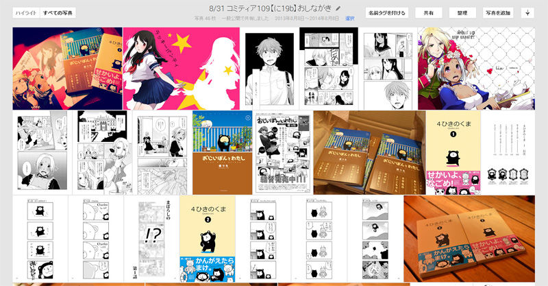 comitia109.jpg