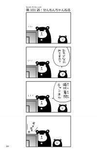 e10b6e11.jpg