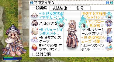 ジュデックスab パッケ型 を作っておいた 冷やしま りん