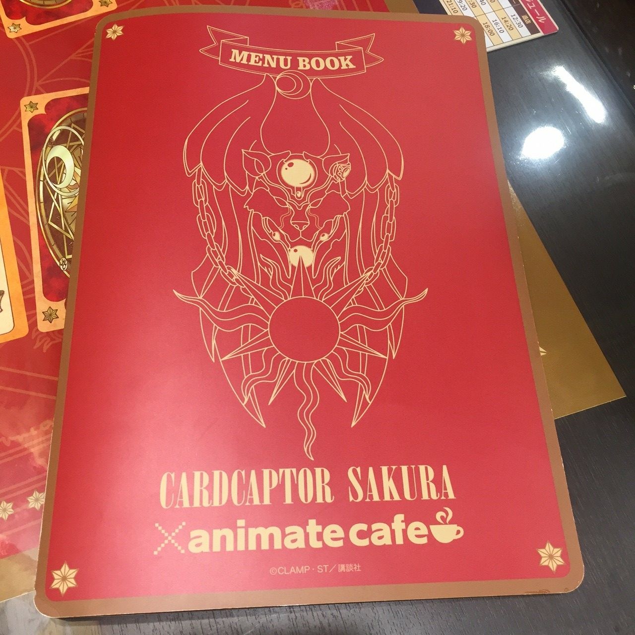 カードキャプターさくらカフェ 16 しょっぱい日々