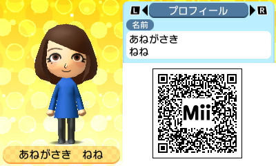 トモコレ Qrコード集 芸能人 有名人 アニメ Mii 今日のnewsはてな 晴ときどき嵐 トモコレ Qrコード集 芸能人 有名人 アニメ Mii 今日のnewsはてな 晴ときどき嵐
