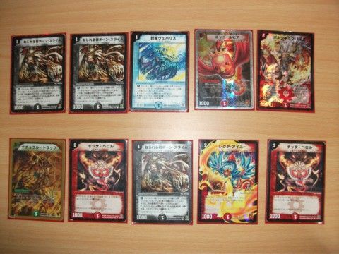デュエル マスターズ デュエマ タカラトミー カード 最強デッキ 公式 今日のnewsはてな 晴ときどき嵐 デュエル マスターズ デュエマ タカラトミー カード 最強デッキ 公式 今日のnewsはてな 晴ときどき嵐