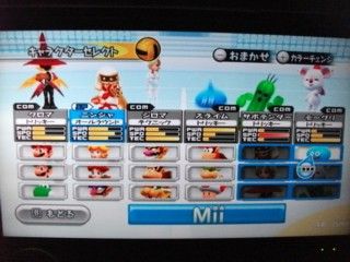 Wii マリオスポーツミックス : 今日のNEWSはてな～晴ときどき嵐～
