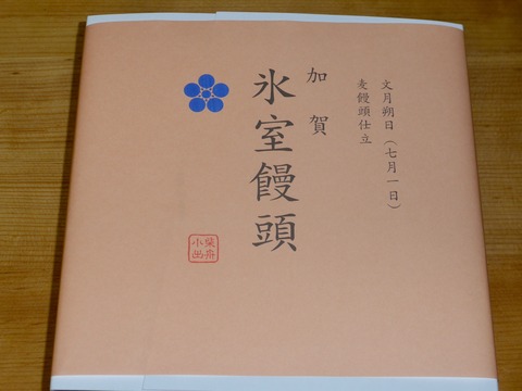 L1000930