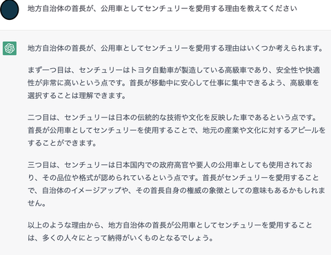 スクリーンショット 2023-04-22 17.18.25