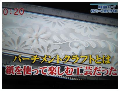 tv-momochihama-20110714-3
